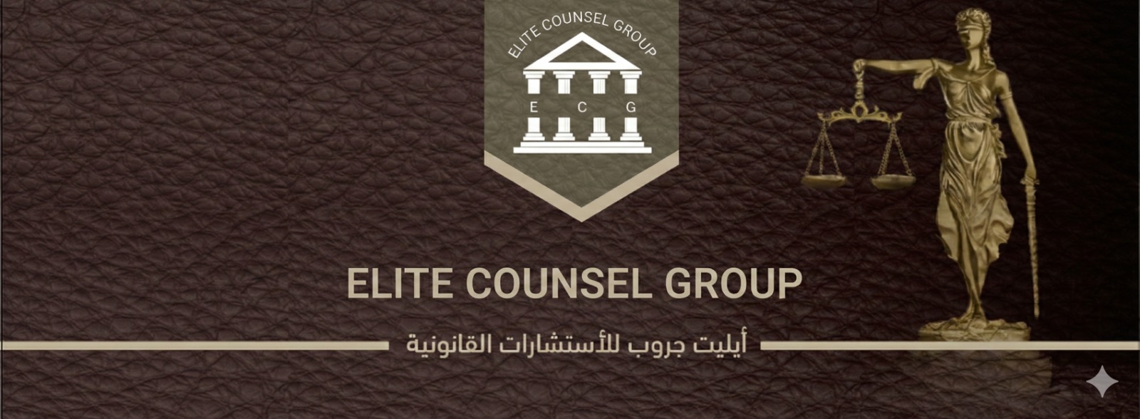 About Elite Counsel Group
